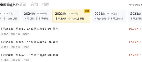 16.9万！准新一手特斯拉Model3，都市通勤新选择